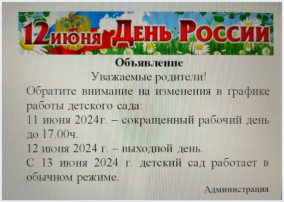 Объявление Объявление.