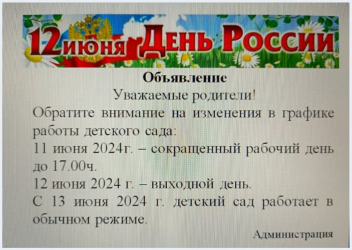 Объявление Объявление.